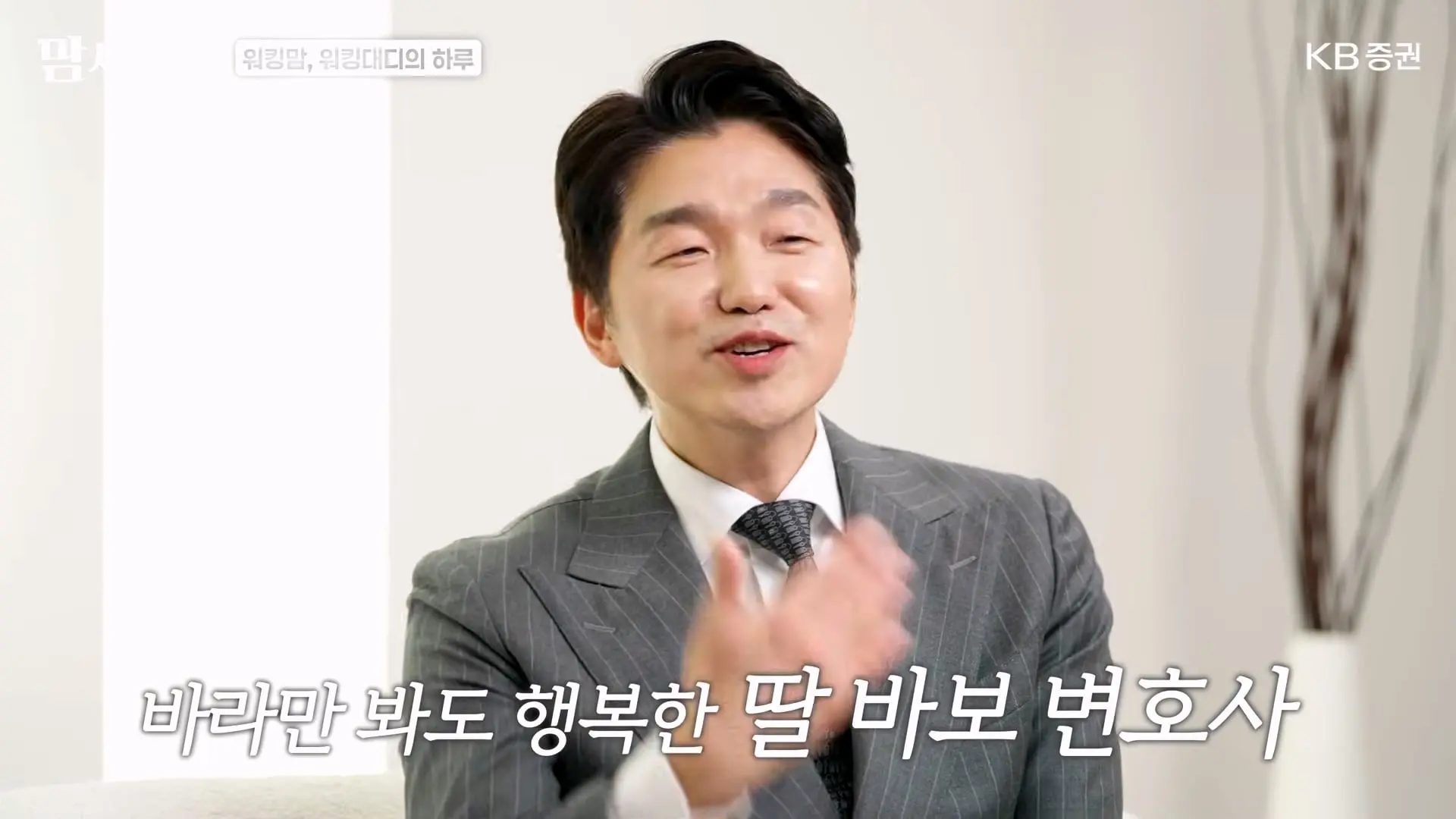 한국에서 워킹맘, 워킹대디로 살아남는 법_20261011_172635.585.jpg