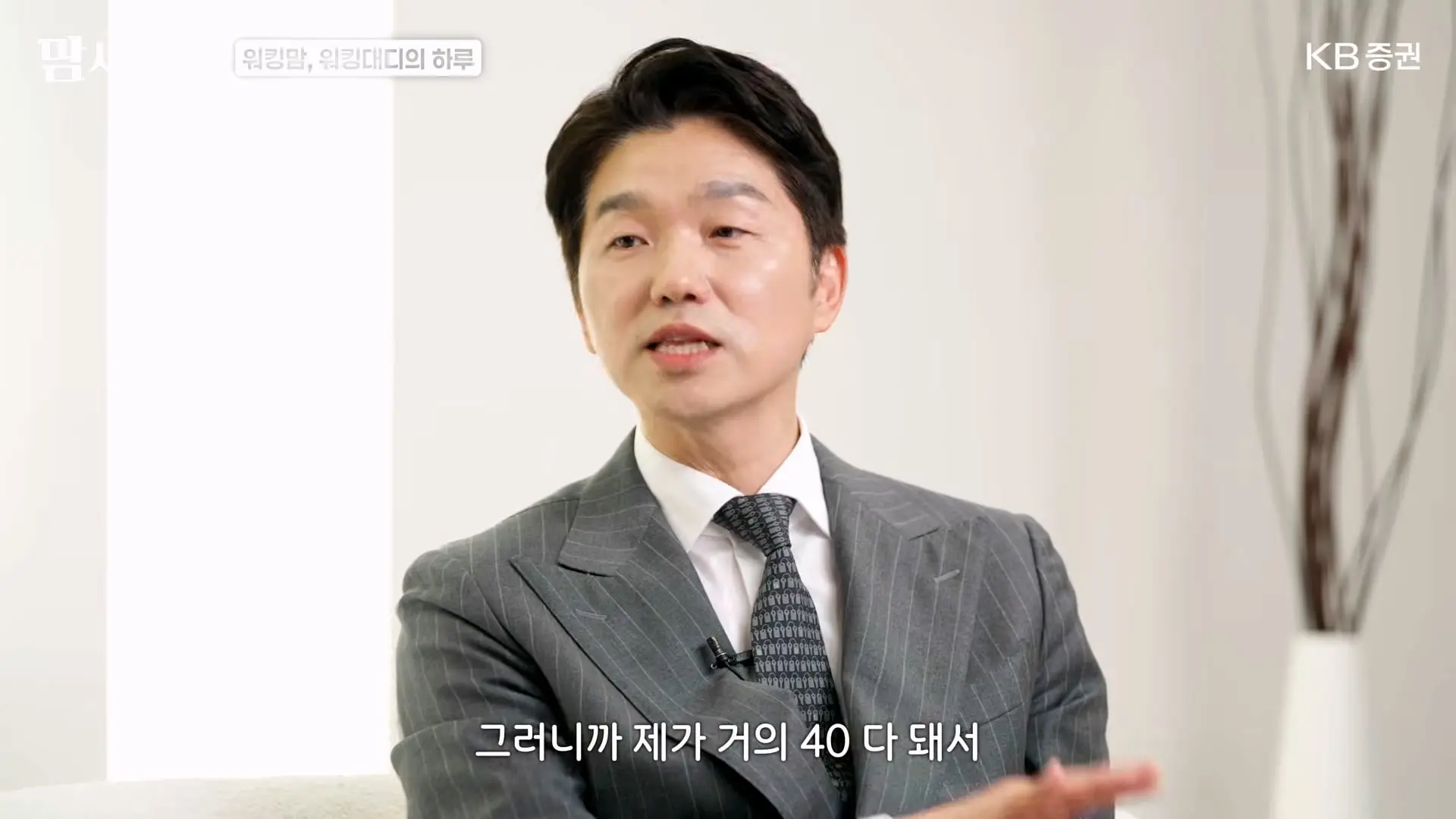 한국에서 워킹맘, 워킹대디로 살아남는 법_20261011_172619.057.jpg