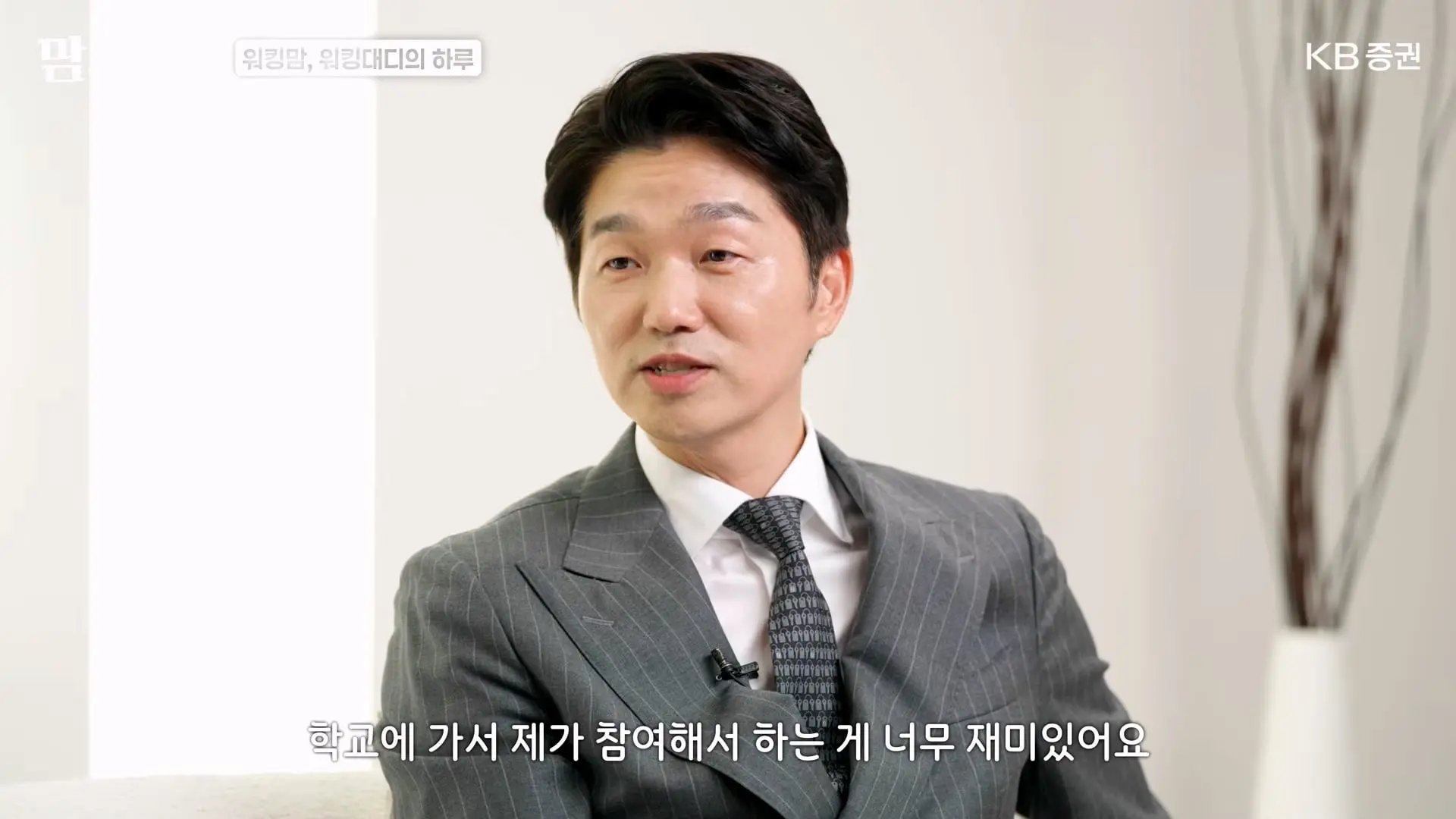 한국에서 워킹맘, 워킹대디로 살아남는 법_20261011_172459.721.jpg