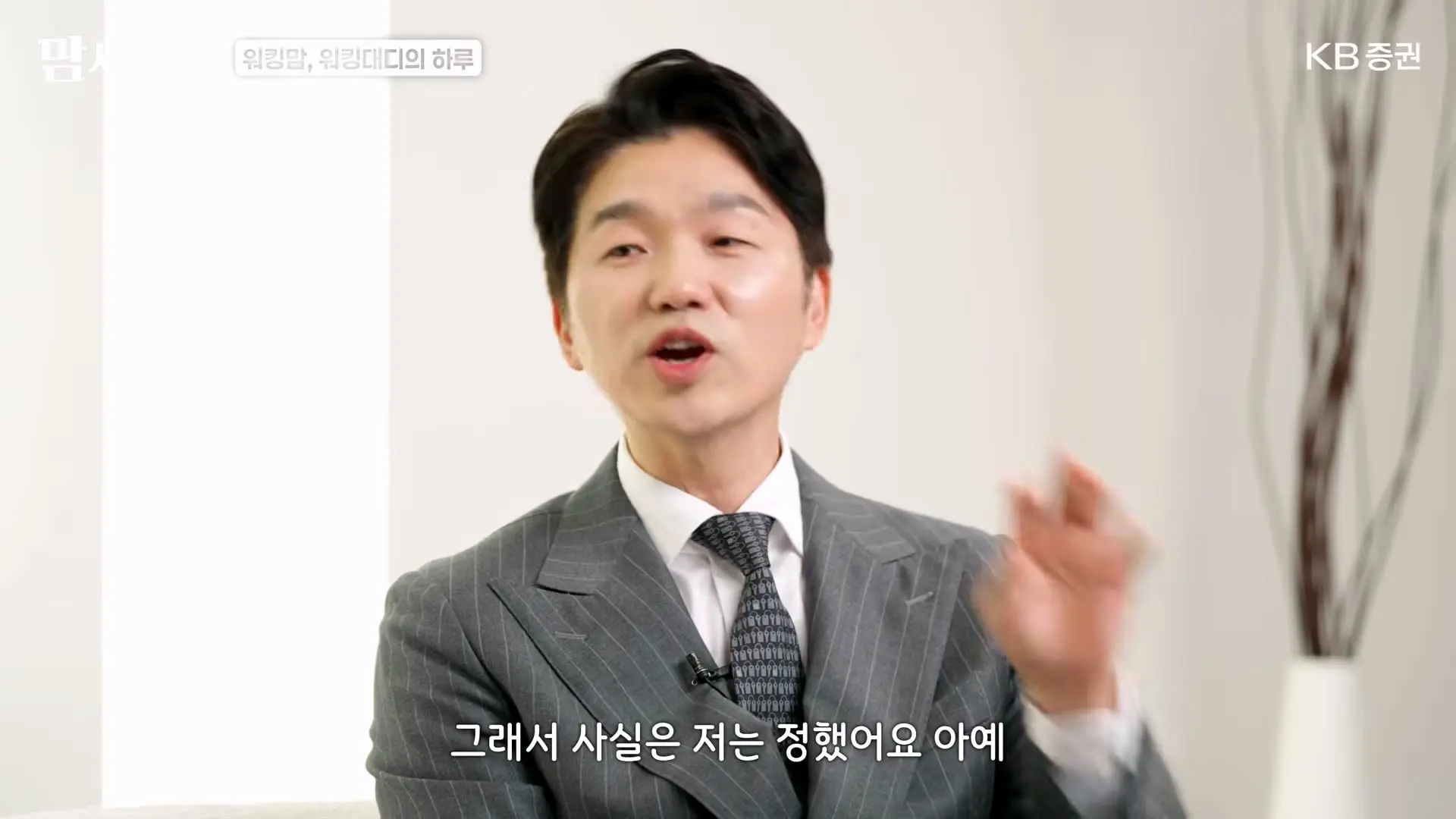 한국에서 워킹맘, 워킹대디로 살아남는 법_20261011_172420.921.jpg