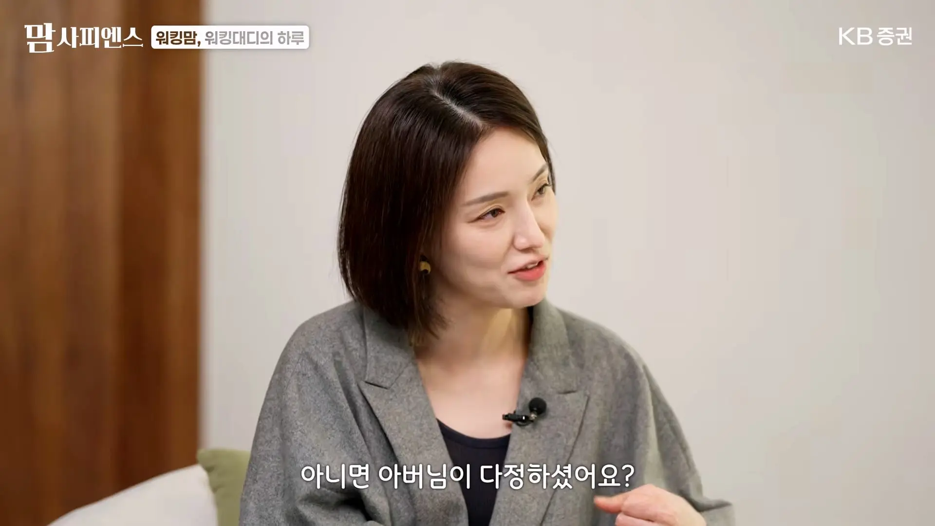한국에서 워킹맘, 워킹대디로 살아남는 법_20261011_172557.497.jpg