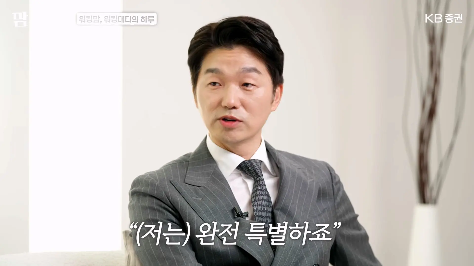 한국에서 워킹맘, 워킹대디로 살아남는 법_20261011_172451.521.jpg