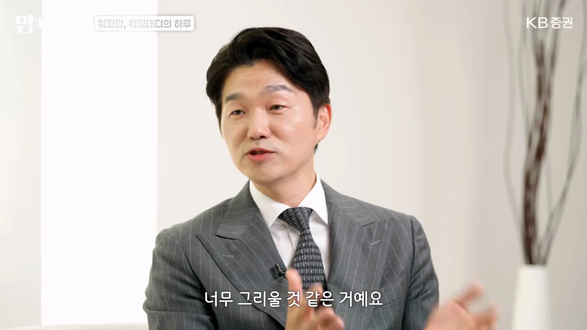 한국에서 워킹맘, 워킹대디로 살아남는 법_20261011_172417.090.jpg