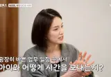 현직 변호사가 알려주는 결혼해서 아이를 낳아야되는 이유