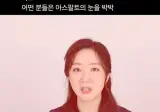 엄청 고통이라는 라섹 수술 통증 jpg