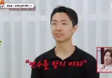 남친이 멍청해야 희열을 느끼는 여자친구.jpg