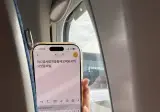 비행기안에서 민폐짓하는 중국인