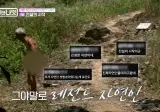 이승윤이 자연인 촬영하면서 가장 인상 깊었다는 출연자