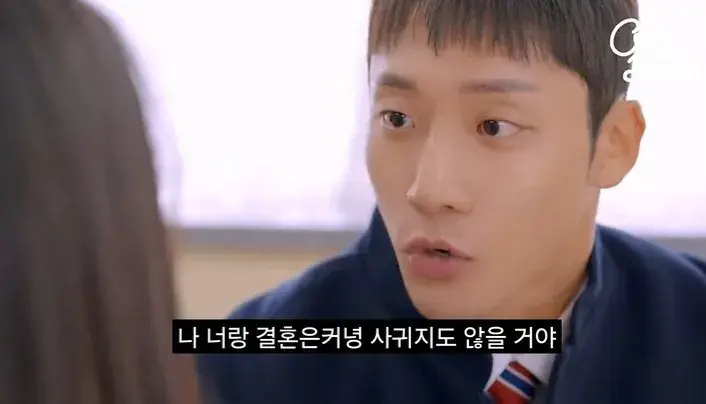 1000249908.jpg 대학 안 가고 결혼한다는 여고생