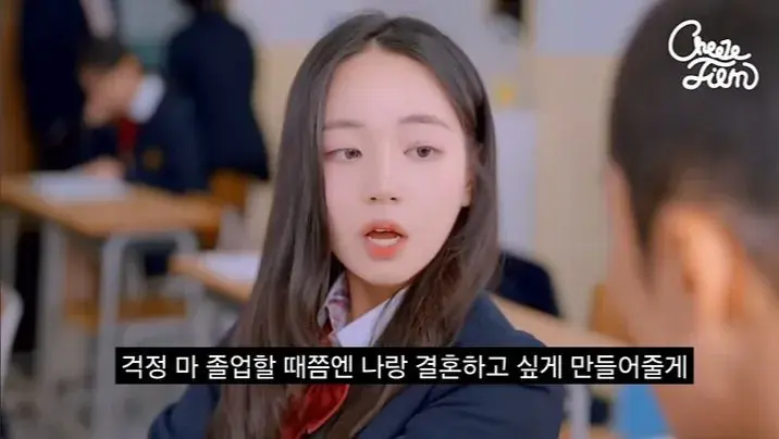 1000249907.jpg 대학 안 가고 결혼한다는 여고생