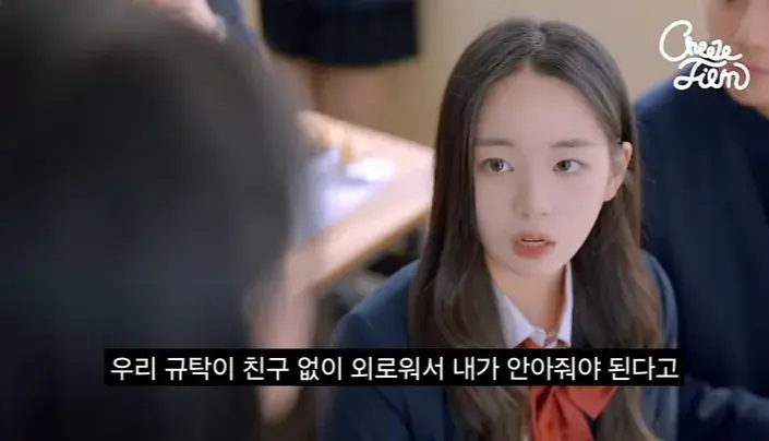 1000249898.jpg 대학 안 가고 결혼한다는 여고생
