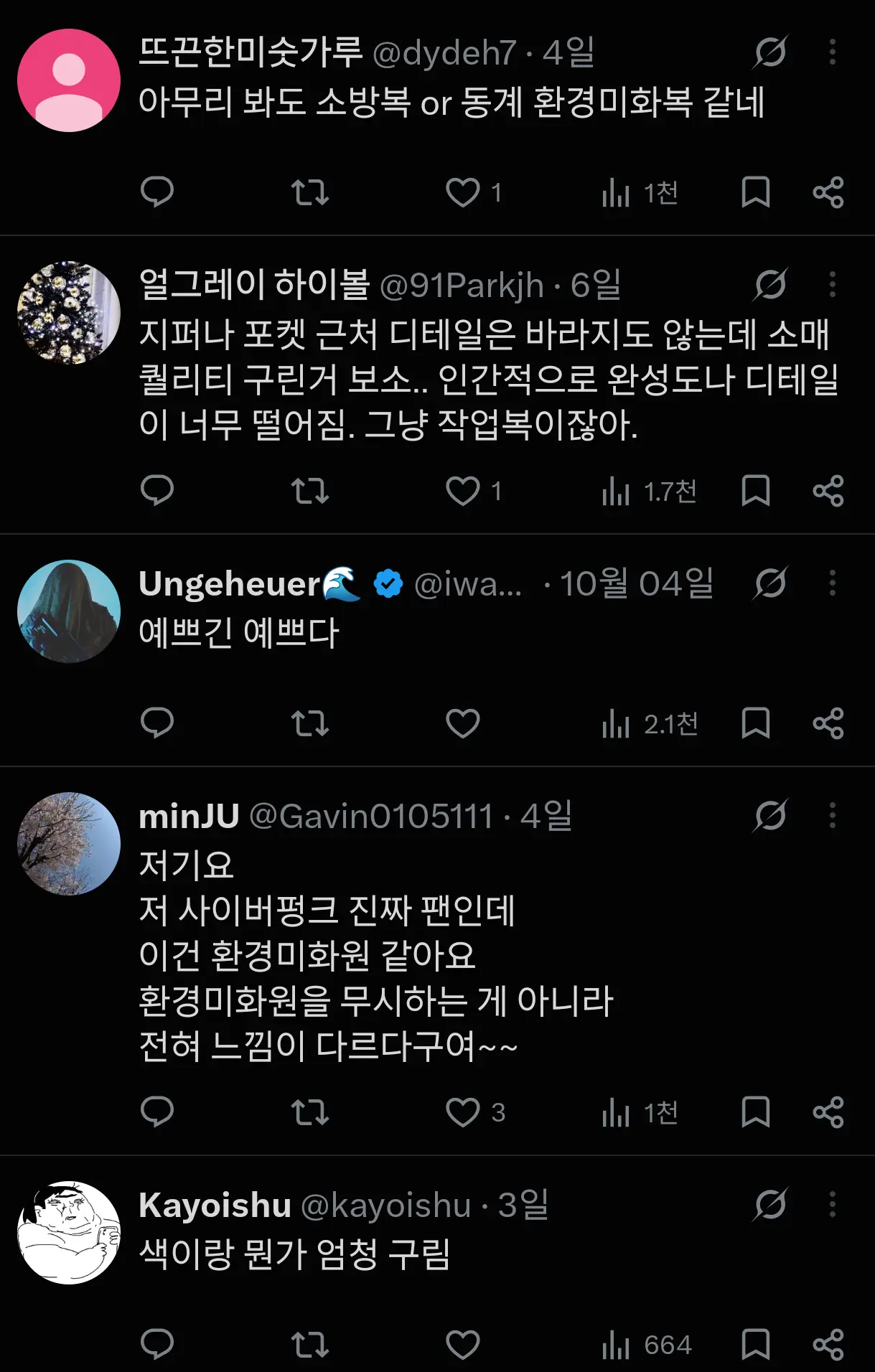 Screenshot_2026-10-12-17-15-14-848_com.twitter.android.png