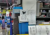 먼작귀(치이카와) 가 좋았던 사장님.jpg