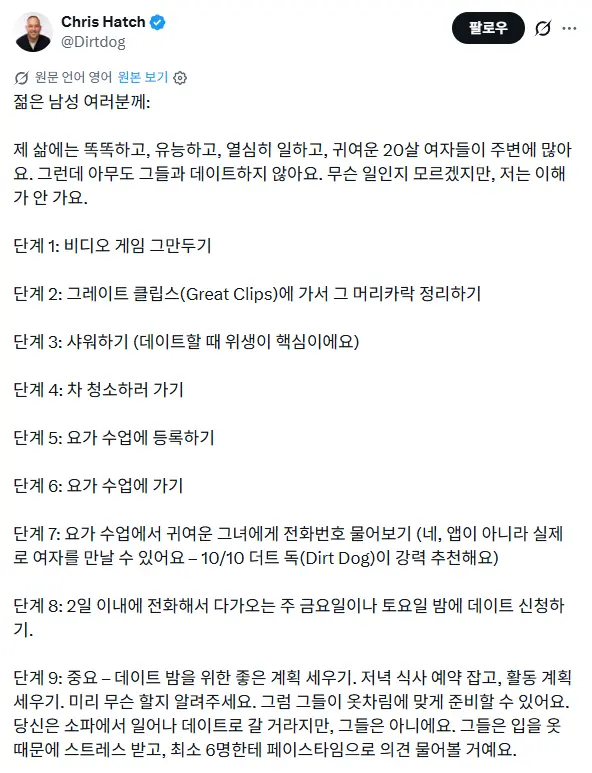 Snapline 2026-10-12 at 04.46.42.png