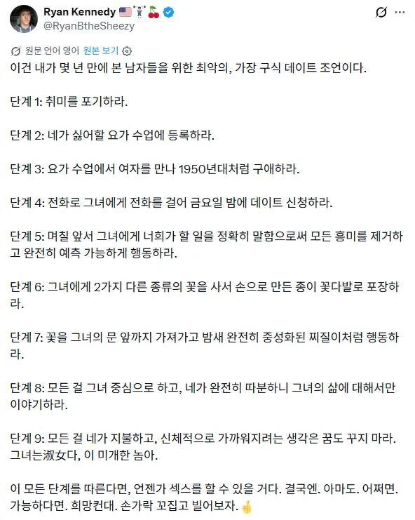 Snapline 2026-10-12 at 15.25.18.png