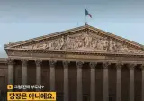 사실상 '국가부도사태' 라는 프랑스 근황