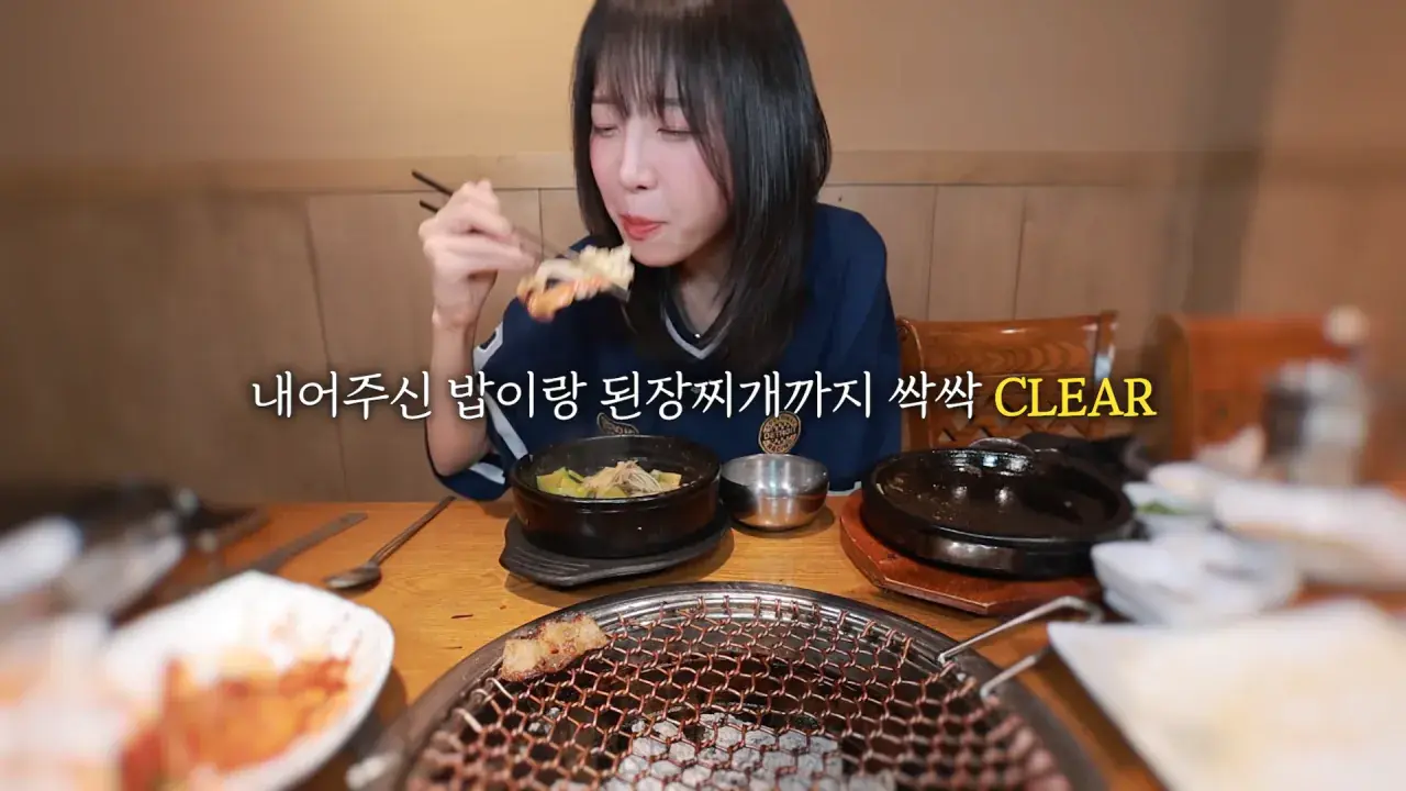너무 맛있어서 재방문 후 곱창 22인분 먹었더니..🤣 20-40 screenshot.png 쯔양이 인정한 곱창 잘 굽는 여배우 ㅋㅋㅋ