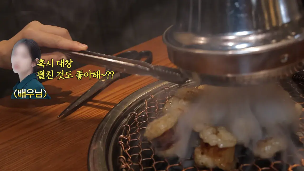 너무 맛있어서 재방문 후 곱창 22인분 먹었더니..🤣 7-40 screenshot.png 쯔양이 인정한 곱창 잘 굽는 여배우 ㅋㅋㅋ