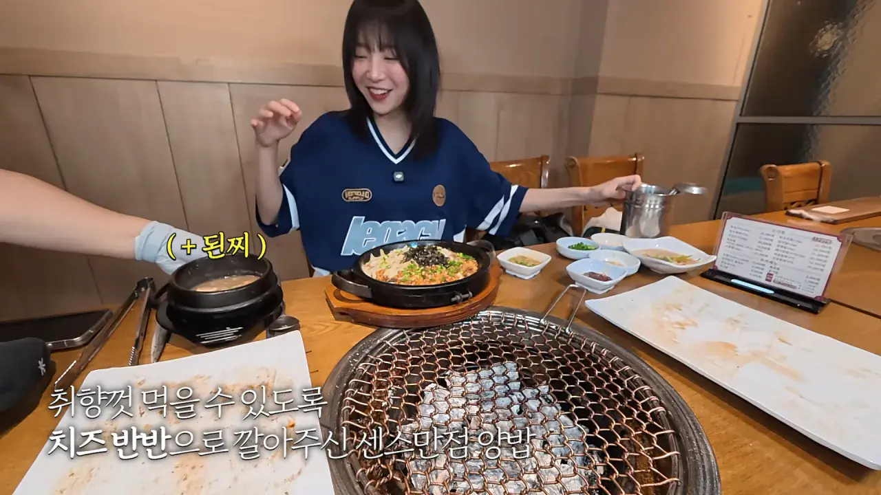 너무 맛있어서 재방문 후 곱창 22인분 먹었더니..🤣 17-8 screenshot.png 쯔양이 인정한 곱창 잘 굽는 여배우 ㅋㅋㅋ