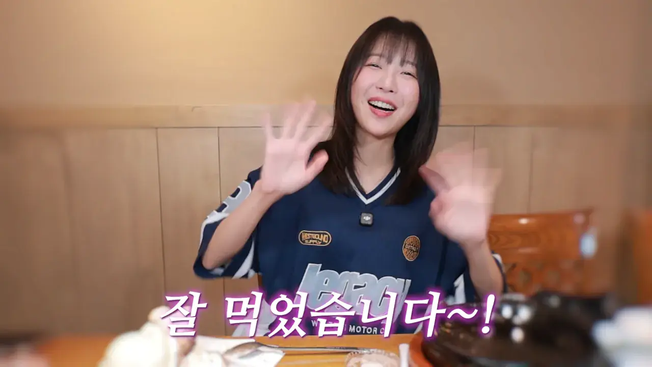 너무 맛있어서 재방문 후 곱창 22인분 먹었더니..🤣 22-24 screenshot.png 쯔양이 인정한 곱창 잘 굽는 여배우 ㅋㅋㅋ