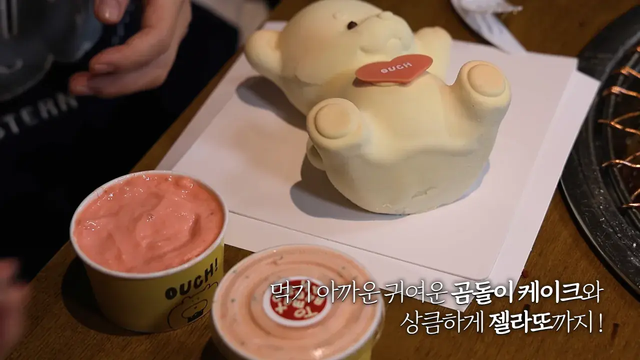 너무 맛있어서 재방문 후 곱창 22인분 먹었더니..🤣 21-25 screenshot.png 쯔양이 인정한 곱창 잘 굽는 여배우 ㅋㅋㅋ