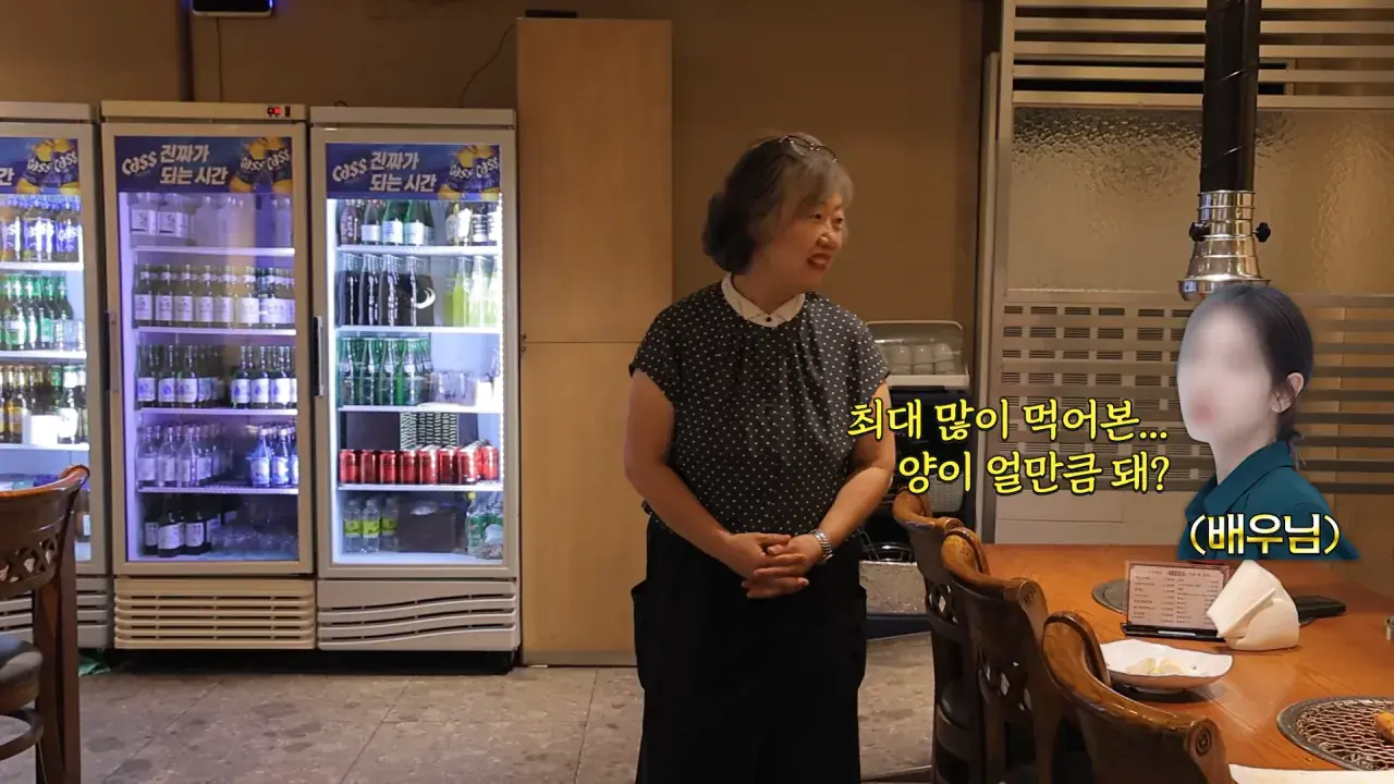 너무 맛있어서 재방문 후 곱창 22인분 먹었더니..🤣 9-40 screenshot.png 쯔양이 인정한 곱창 잘 굽는 여배우 ㅋㅋㅋ