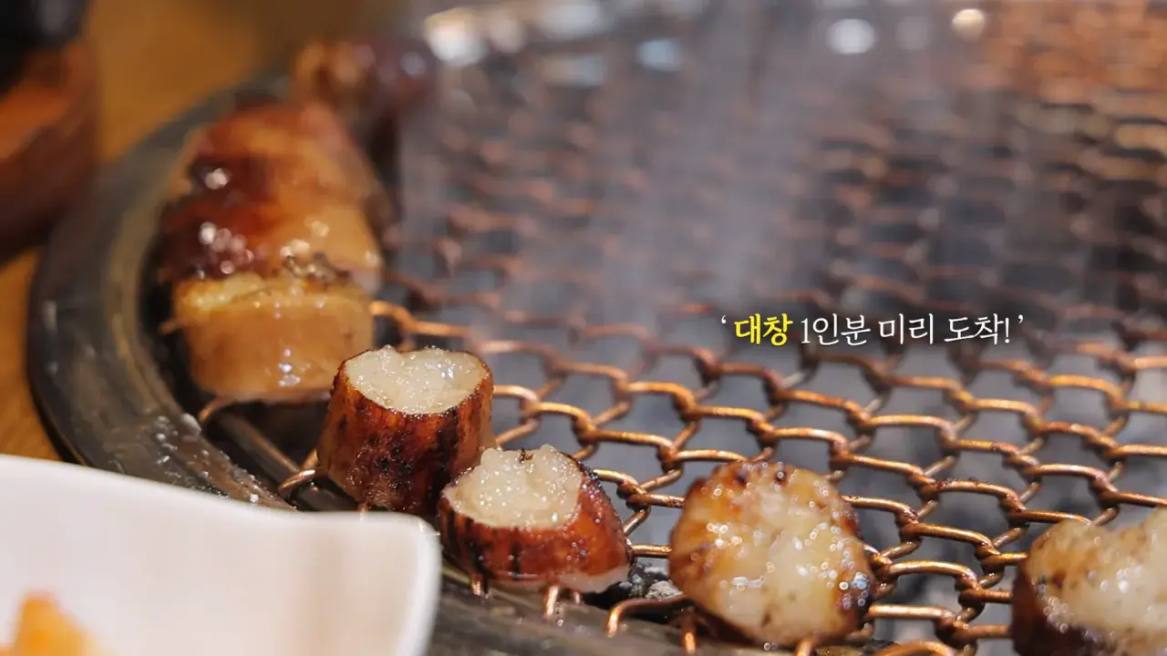 너무 맛있어서 재방문 후 곱창 22인분 먹었더니..🤣 17-39 screenshot.png 쯔양이 인정한 곱창 잘 굽는 여배우 ㅋㅋㅋ
