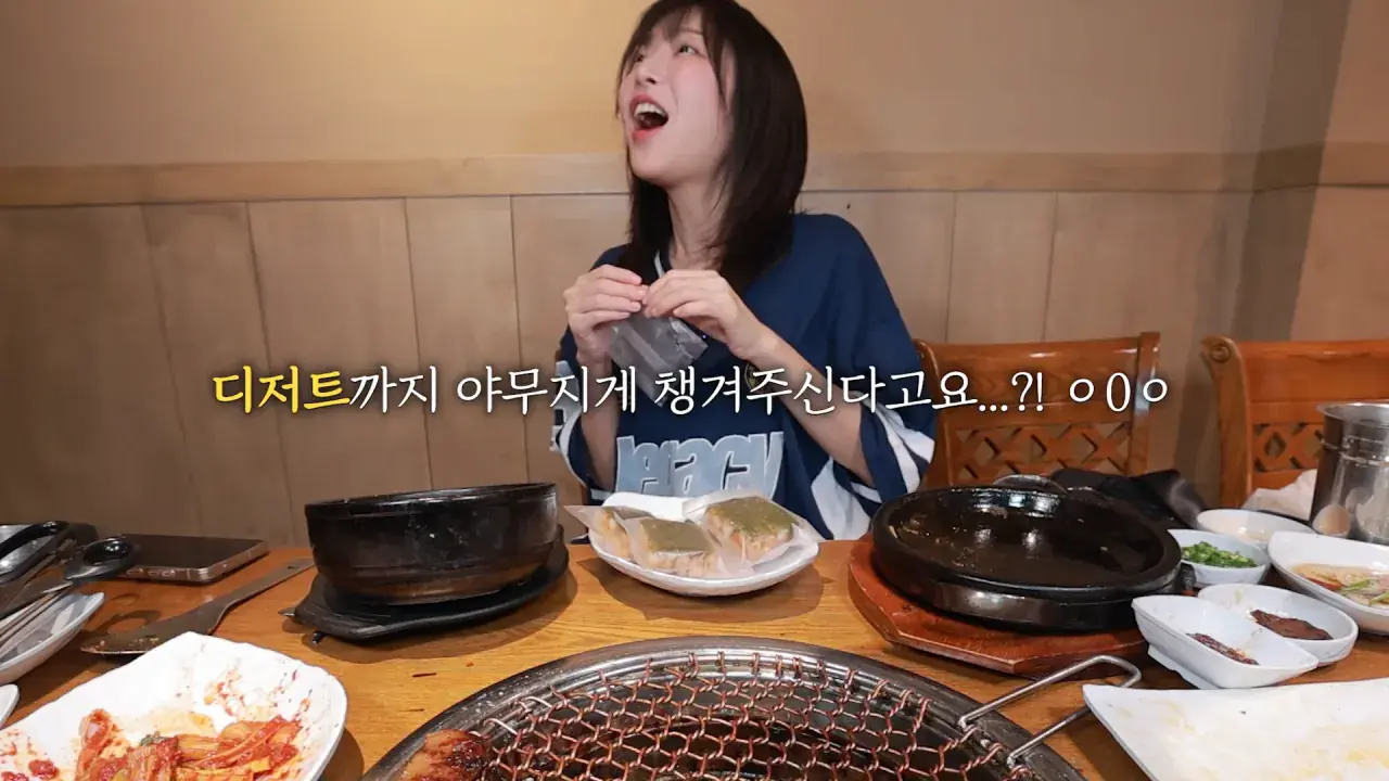 너무 맛있어서 재방문 후 곱창 22인분 먹었더니..🤣 21-15 screenshot.png 쯔양이 인정한 곱창 잘 굽는 여배우 ㅋㅋㅋ