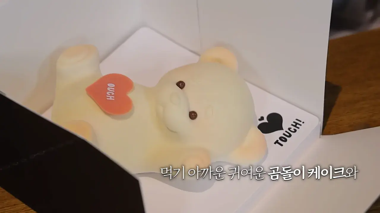너무 맛있어서 재방문 후 곱창 22인분 먹었더니..🤣 21-23 screenshot.png 쯔양이 인정한 곱창 잘 굽는 여배우 ㅋㅋㅋ