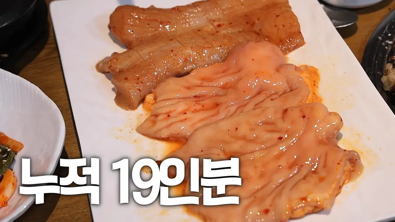 너무 맛있어서 재방문 후 곱창 22인분 먹었더니..🤣 14-51 screenshot.png 쯔양이 인정한 곱창 잘 굽는 여배우 ㅋㅋㅋ