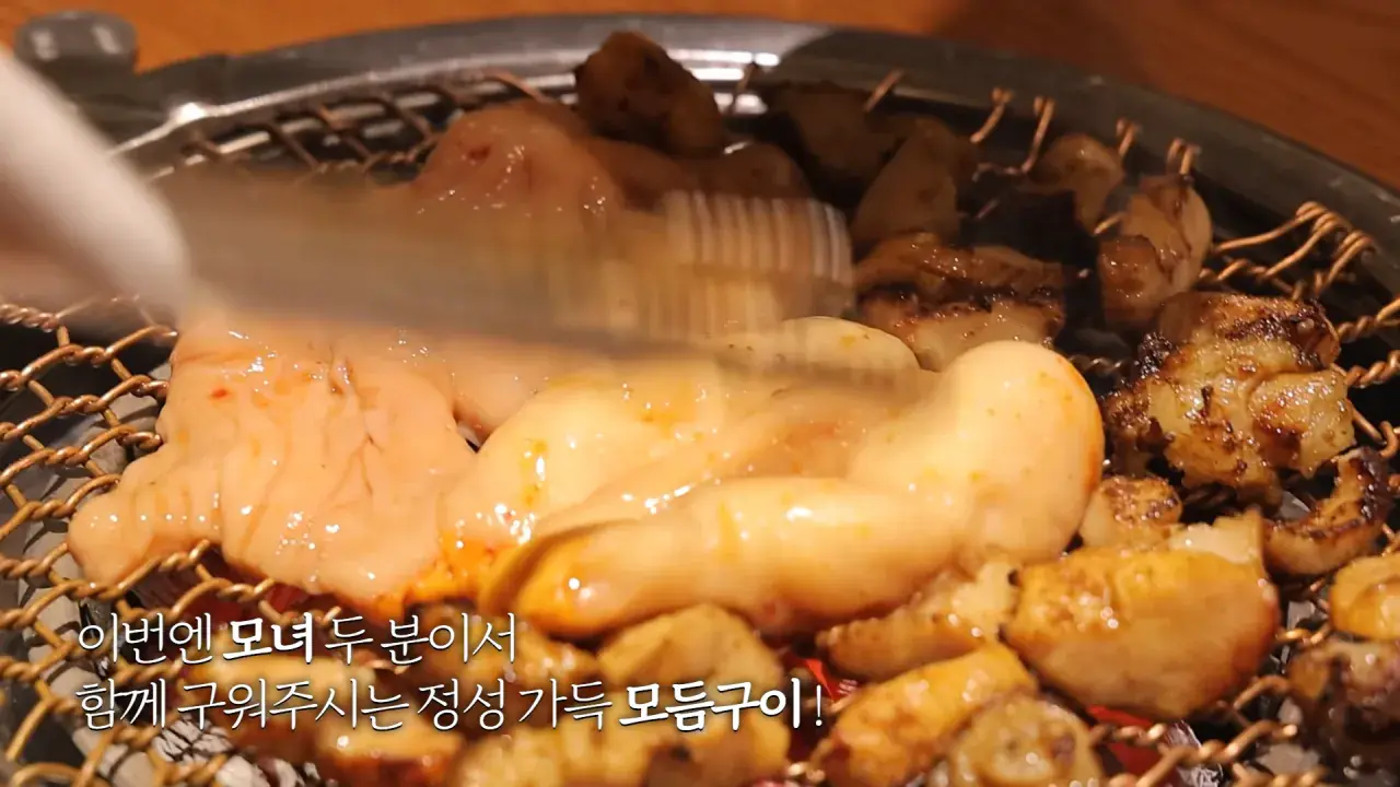 너무 맛있어서 재방문 후 곱창 22인분 먹었더니..🤣 13-26 screenshot.png 쯔양이 인정한 곱창 잘 굽는 여배우 ㅋㅋㅋ