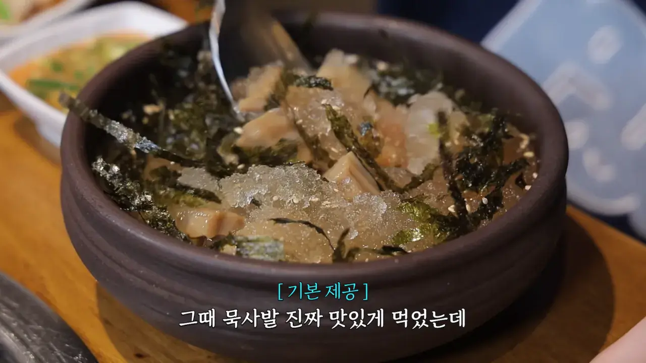 너무 맛있어서 재방문 후 곱창 22인분 먹었더니..🤣 3-7 screenshot.png 쯔양이 인정한 곱창 잘 굽는 여배우 ㅋㅋㅋ