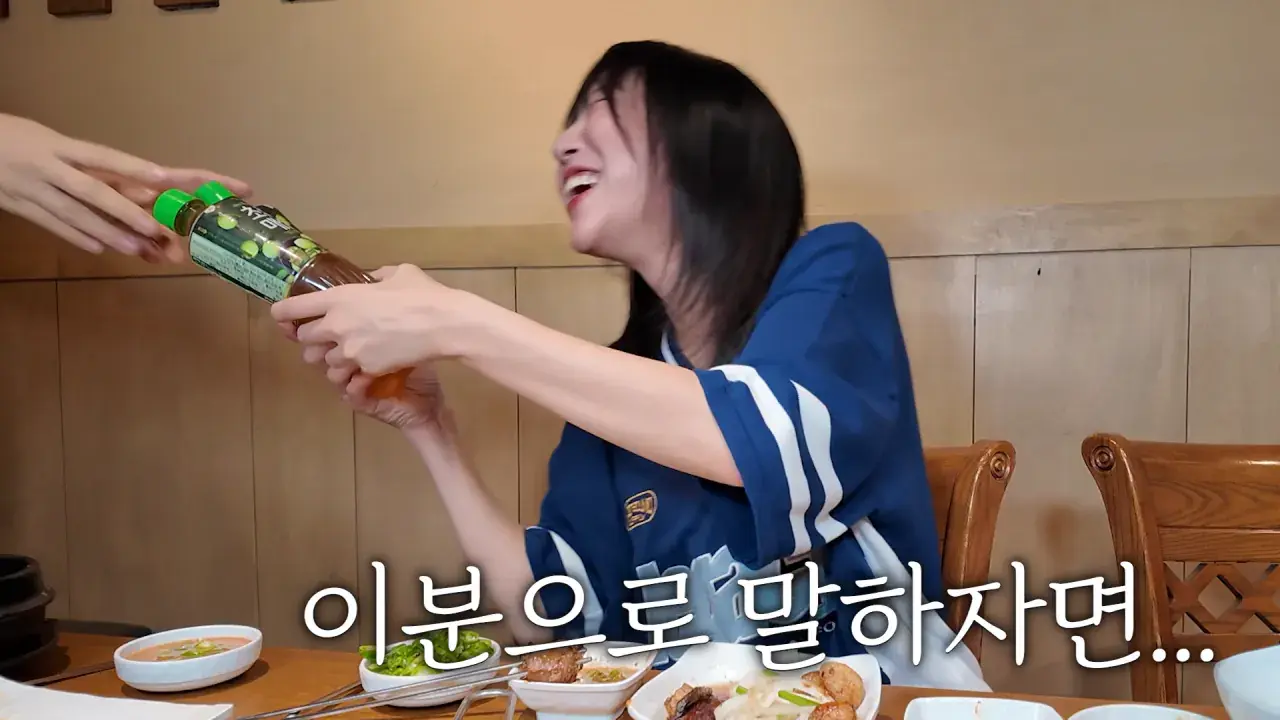 너무 맛있어서 재방문 후 곱창 22인분 먹었더니..🤣 9-56 screenshot.png 쯔양이 인정한 곱창 잘 굽는 여배우 ㅋㅋㅋ