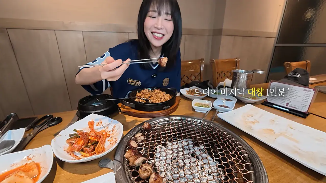 너무 맛있어서 재방문 후 곱창 22인분 먹었더니..🤣 19-6 screenshot.png 쯔양이 인정한 곱창 잘 굽는 여배우 ㅋㅋㅋ