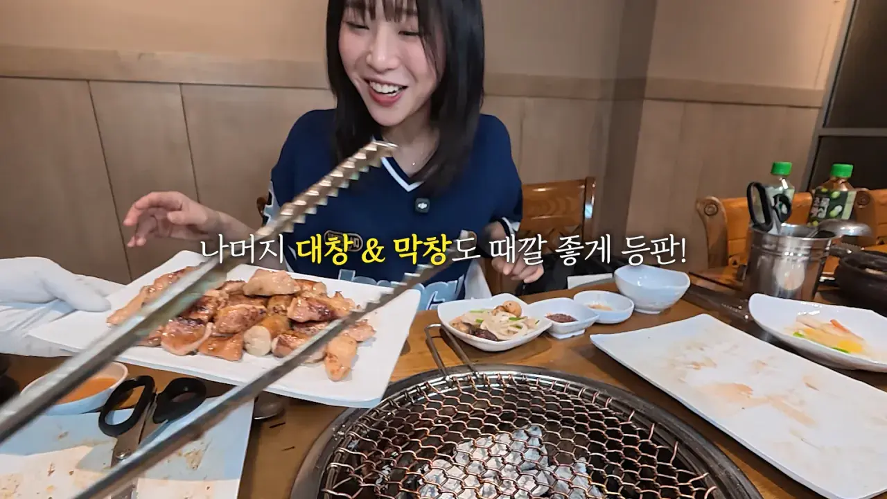 너무 맛있어서 재방문 후 곱창 22인분 먹었더니..🤣 14-39 screenshot.png 쯔양이 인정한 곱창 잘 굽는 여배우 ㅋㅋㅋ