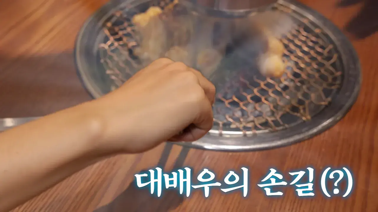 너무 맛있어서 재방문 후 곱창 22인분 먹었더니..🤣 7-9 screenshot.png 쯔양이 인정한 곱창 잘 굽는 여배우 ㅋㅋㅋ