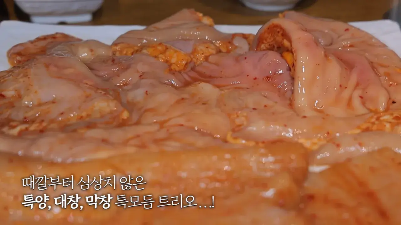 너무 맛있어서 재방문 후 곱창 22인분 먹었더니..🤣 3-28 screenshot.png 쯔양이 인정한 곱창 잘 굽는 여배우 ㅋㅋㅋ