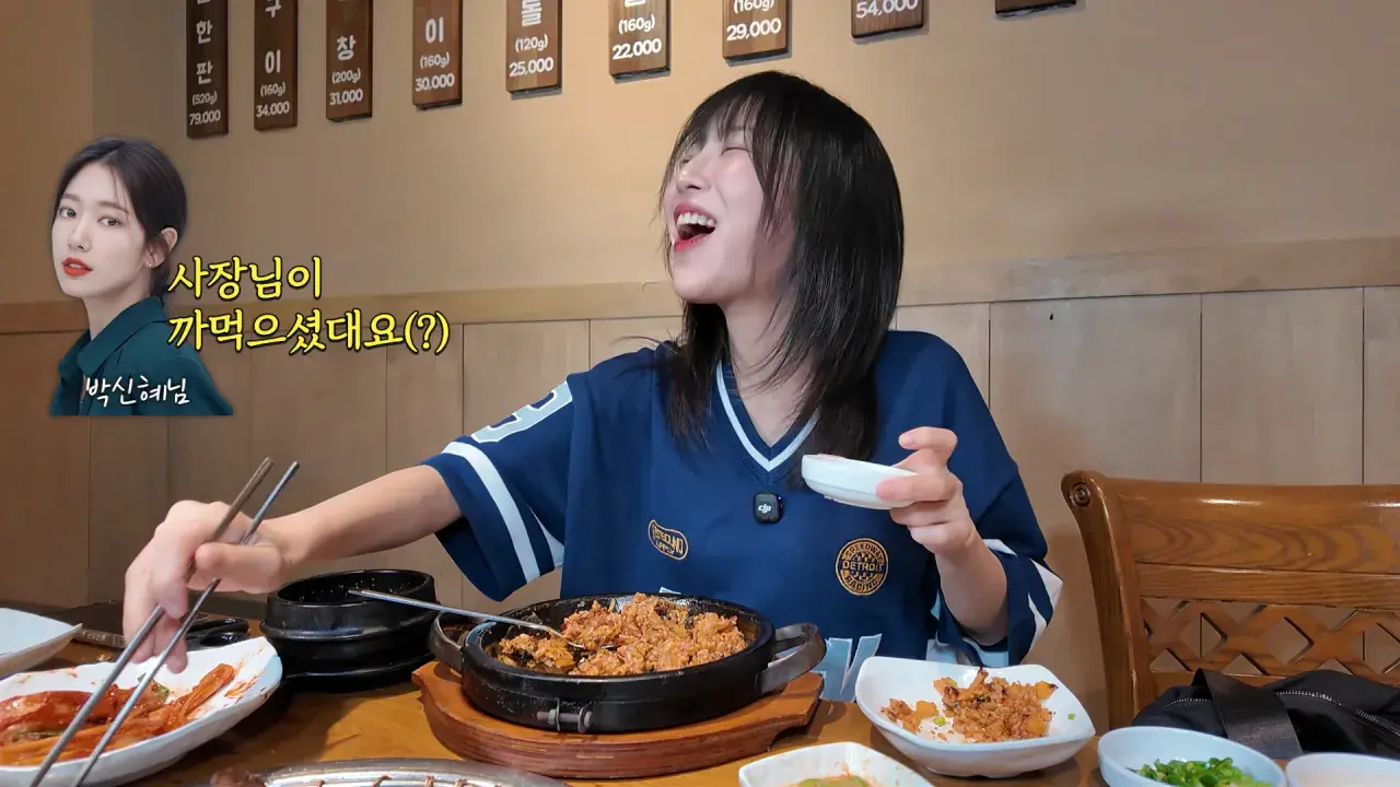 너무 맛있어서 재방문 후 곱창 22인분 먹었더니..🤣 18-49 screenshot.png 쯔양이 인정한 곱창 잘 굽는 여배우 ㅋㅋㅋ