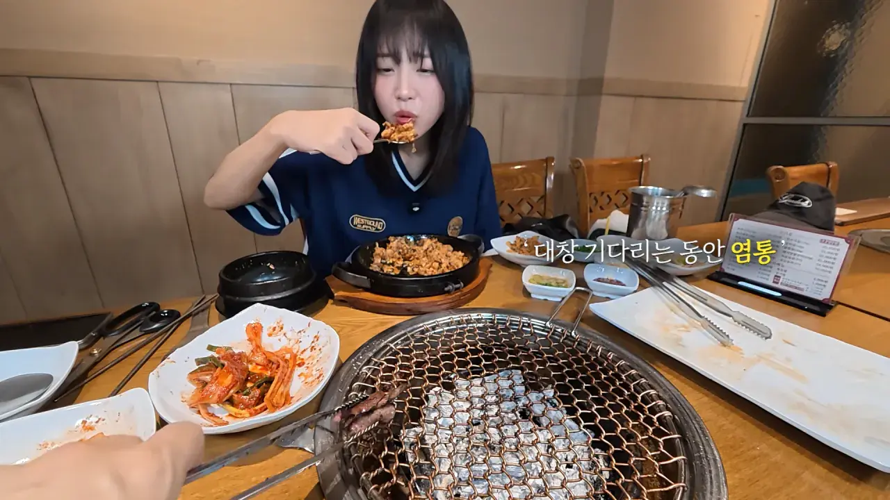 너무 맛있어서 재방문 후 곱창 22인분 먹었더니..🤣 18-34 screenshot.png 쯔양이 인정한 곱창 잘 굽는 여배우 ㅋㅋㅋ