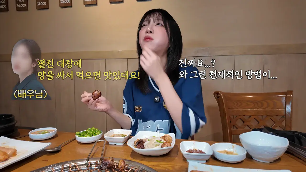 너무 맛있어서 재방문 후 곱창 22인분 먹었더니..🤣 9-27 screenshot.png 쯔양이 인정한 곱창 잘 굽는 여배우 ㅋㅋㅋ