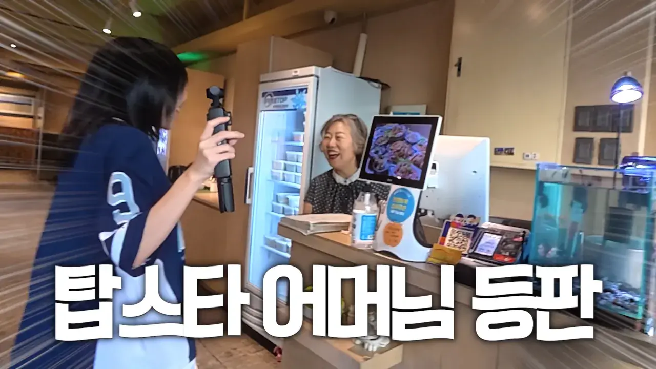 너무 맛있어서 재방문 후 곱창 22인분 먹었더니..🤣 1-43 screenshot.png 쯔양이 인정한 곱창 잘 굽는 여배우 ㅋㅋㅋ