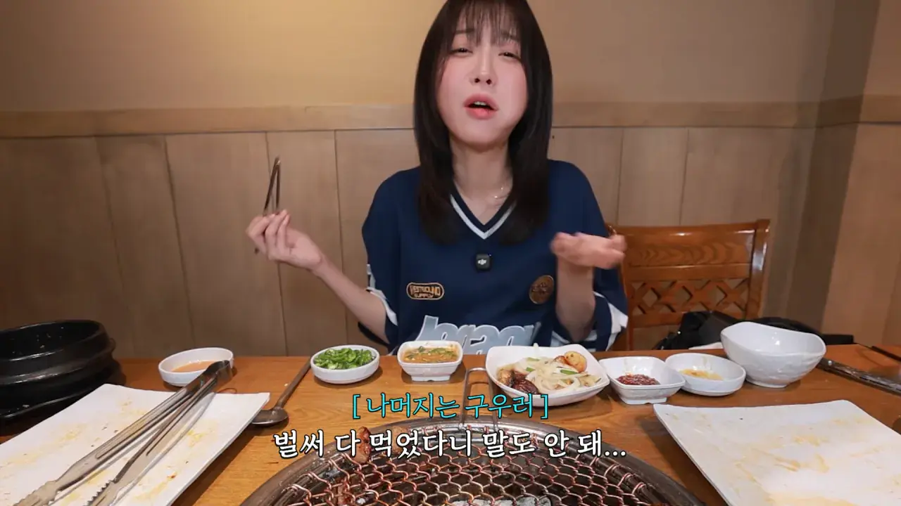 너무 맛있어서 재방문 후 곱창 22인분 먹었더니..🤣 12-21 screenshot.png 쯔양이 인정한 곱창 잘 굽는 여배우 ㅋㅋㅋ
