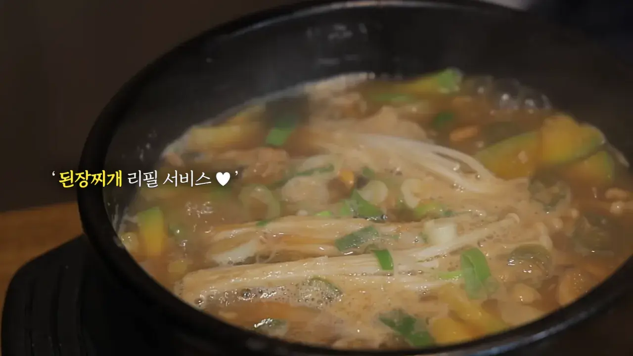 너무 맛있어서 재방문 후 곱창 22인분 먹었더니..🤣 19-43 screenshot.png 쯔양이 인정한 곱창 잘 굽는 여배우 ㅋㅋㅋ