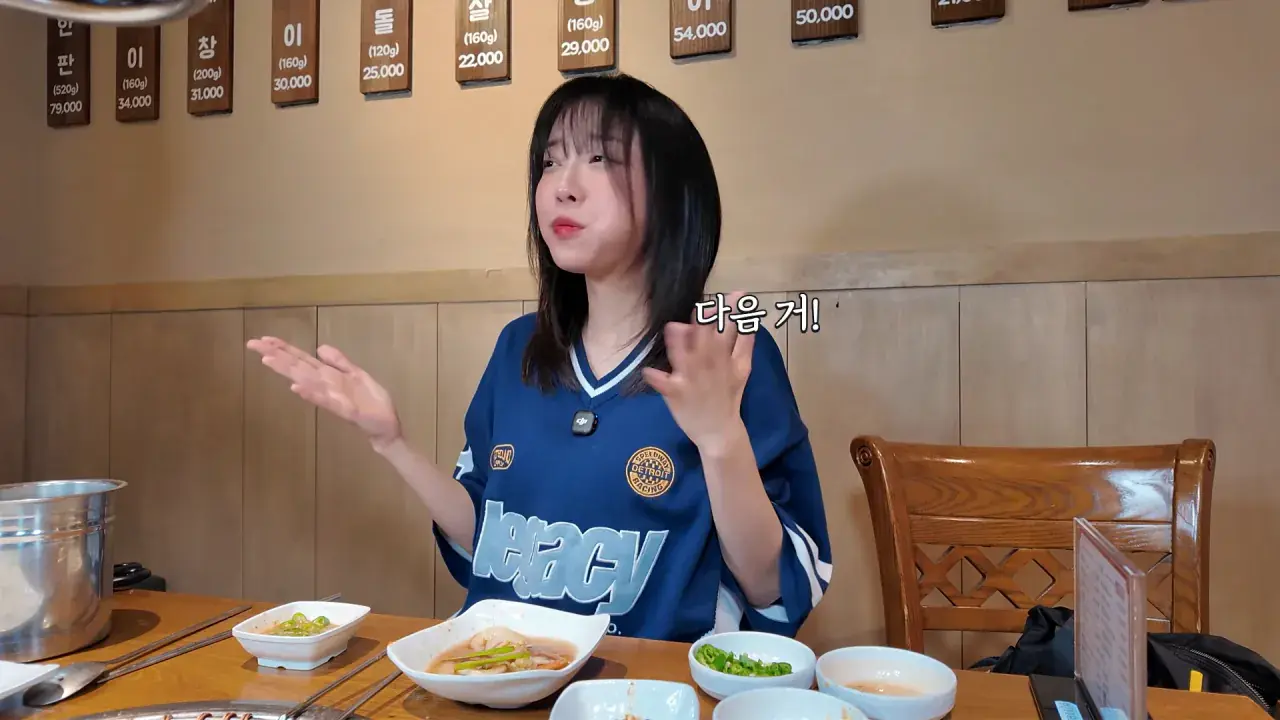 너무 맛있어서 재방문 후 곱창 22인분 먹었더니..🤣 16-55 screenshot.png 쯔양이 인정한 곱창 잘 굽는 여배우 ㅋㅋㅋ
