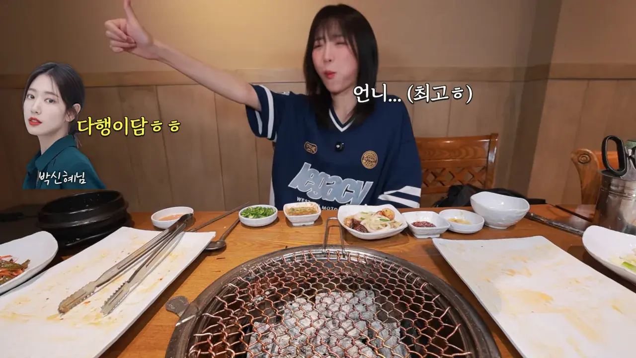 너무 맛있어서 재방문 후 곱창 22인분 먹었더니..🤣 13-49 screenshot.png 쯔양이 인정한 곱창 잘 굽는 여배우 ㅋㅋㅋ