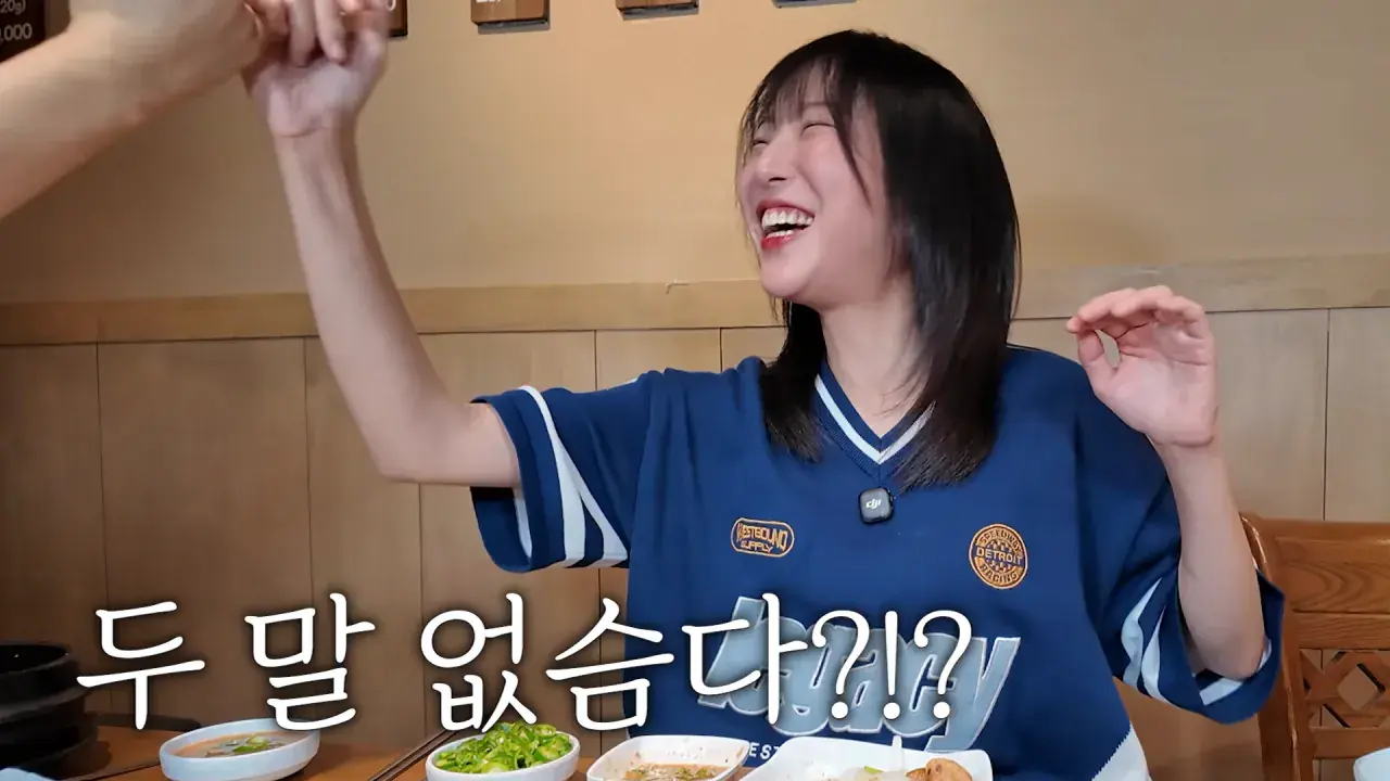 너무 맛있어서 재방문 후 곱창 22인분 먹었더니..🤣 10-22 screenshot.png 쯔양이 인정한 곱창 잘 굽는 여배우 ㅋㅋㅋ