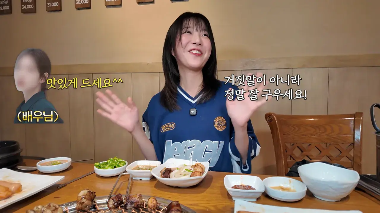 너무 맛있어서 재방문 후 곱창 22인분 먹었더니..🤣 8-24 screenshot.png 쯔양이 인정한 곱창 잘 굽는 여배우 ㅋㅋㅋ