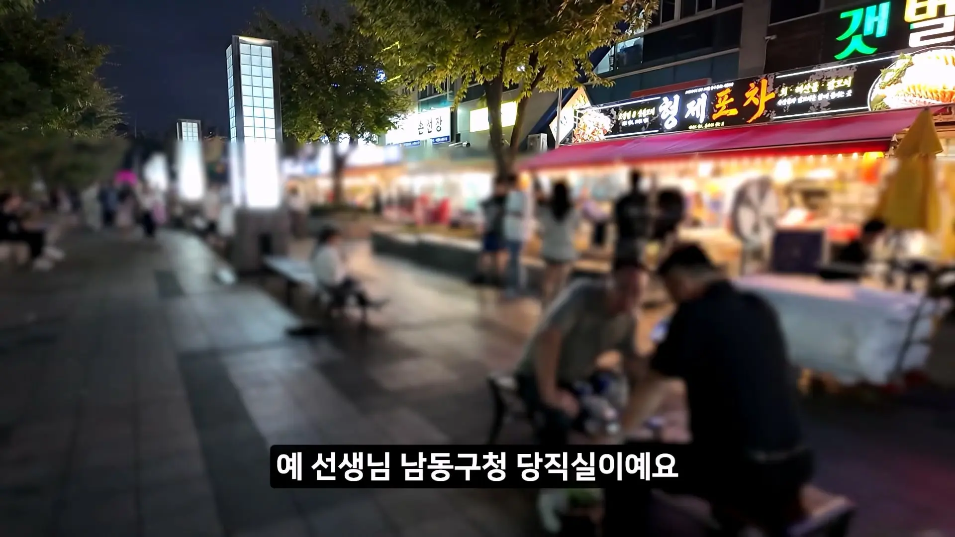정직한 줄 알았지_ 소래포구 종합어시장 근황_20261012_235855.011.jpg