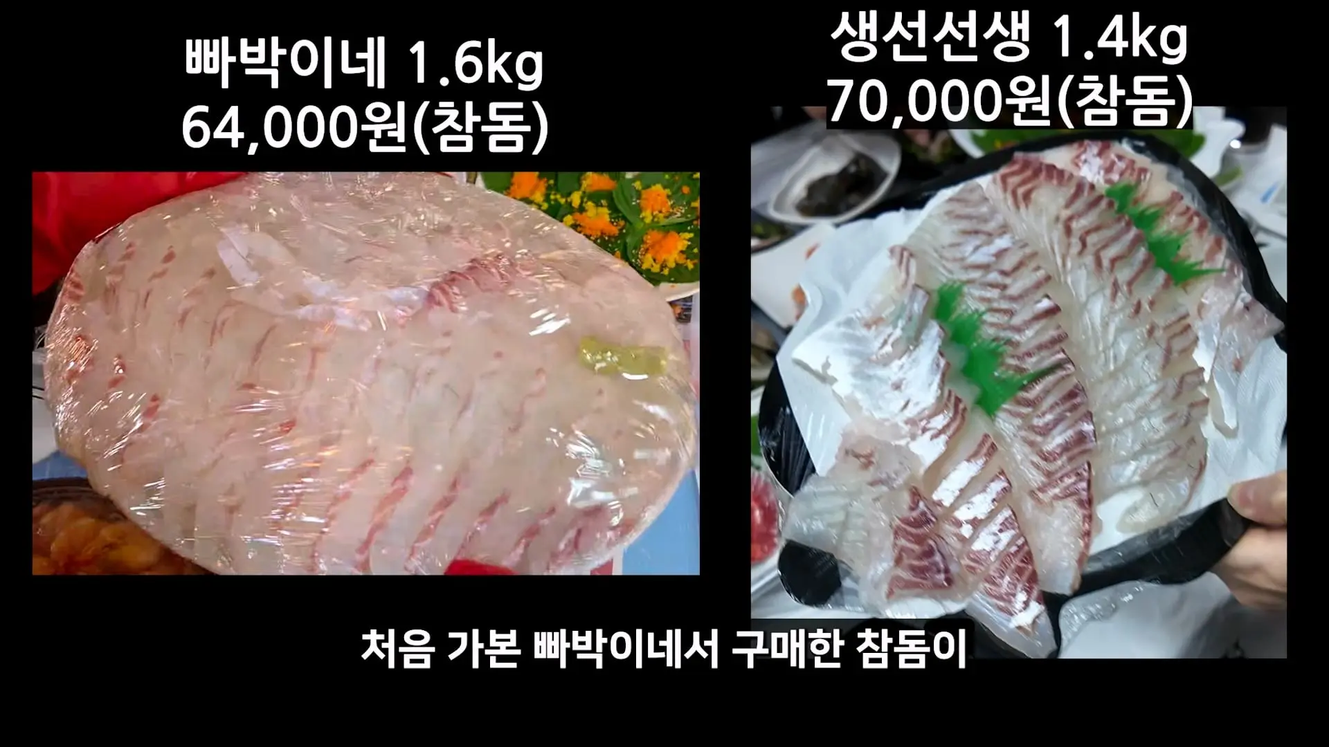 정직한 줄 알았지_ 소래포구 종합어시장 근황_20261013_003458.139.jpg