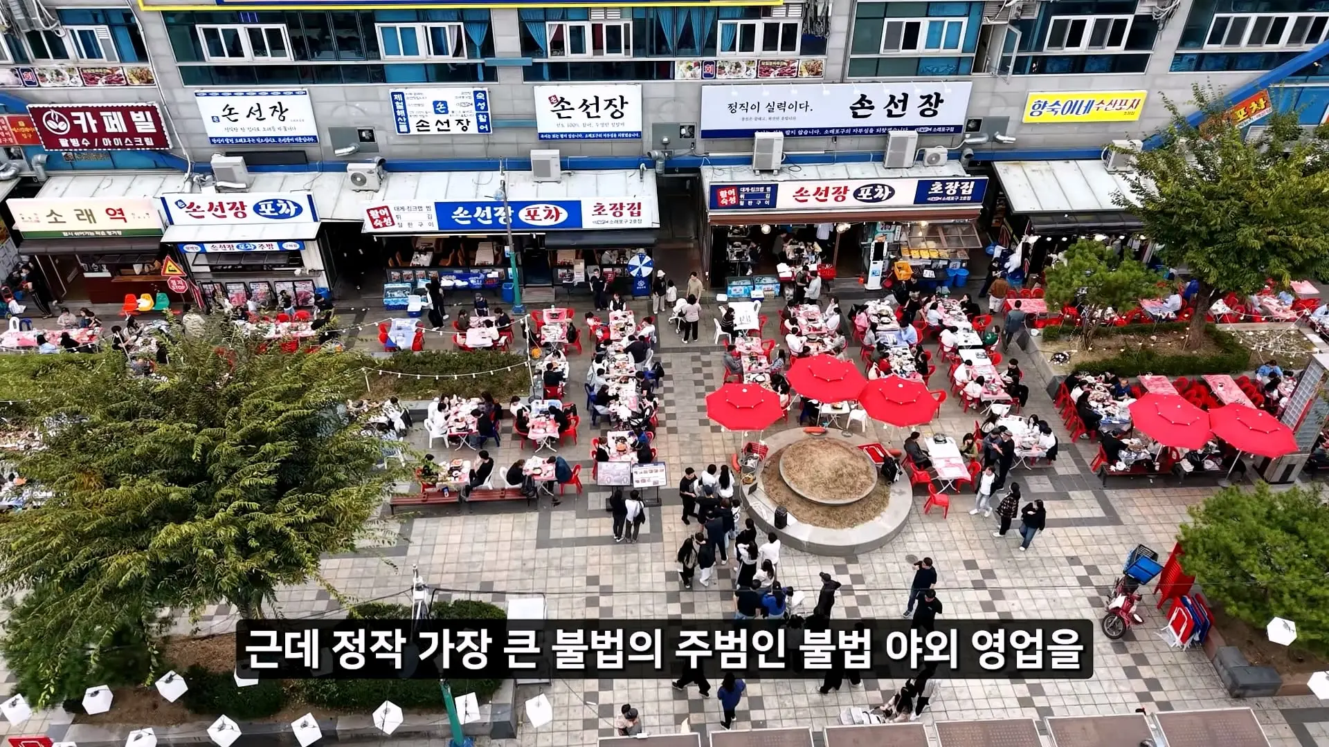 정직한 줄 알았지_ 소래포구 종합어시장 근황_20261012_213240.314.jpg